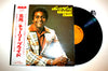 Charley Pride - North Wind (Vinyl, LP, Compilation) Very Good (VG) / Very Good (VG)