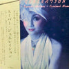Izumi Yukimura - Super Generation (LP, Album, Limited Edition) - Very Good Plus (VG+) / Very Good Plus (VG+)