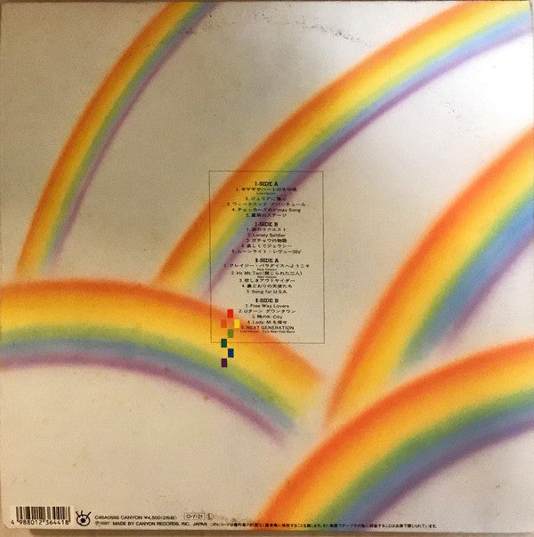 Release: Best-Vinyl-Japan-1987-C45A0585-12247755