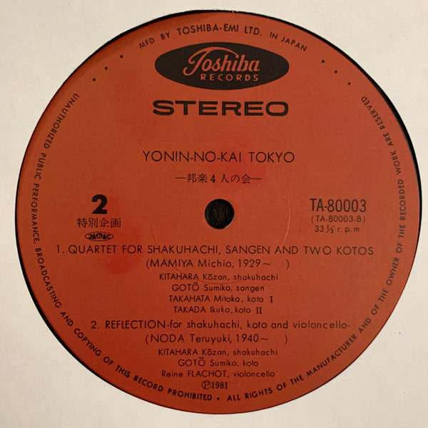 Yonin-No-Kai Tokyo