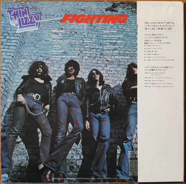 Release: Fighting-Vinyl-Japan-1980-BT-5351-10675151