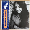 Joan Baez - Joan Baez Vol.2 (LP, Album, Reissue) - Very Good Plus (VG+) / Very Good Plus (VG+)