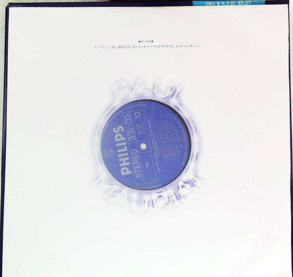 Paul Mauriat Love Collection ポール・モーリア全曲集