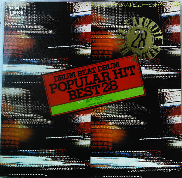 Release: Unknown Release-Vinyl-Japan-None-CJP-1044~45-23258255
