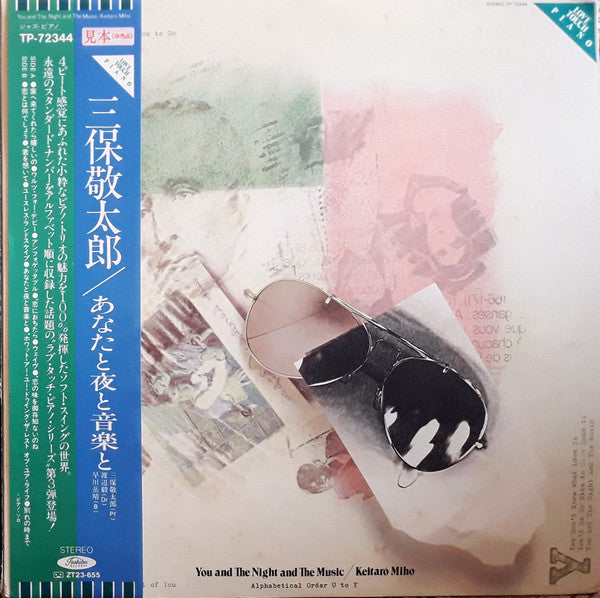 Release: You And The Night And Music-Vinyl-Japan-1980-TP-72344-14654483