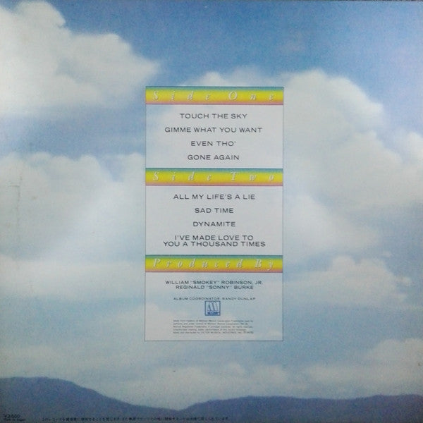 Master Release: Touch The Sky by Smokey Robinson