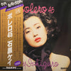Kay Ishiguro - Bo Le Ro 45 (LP, 45 RPM, Album, Stereo) - Near Mint (NM or M-) / Very Good Plus (VG+)