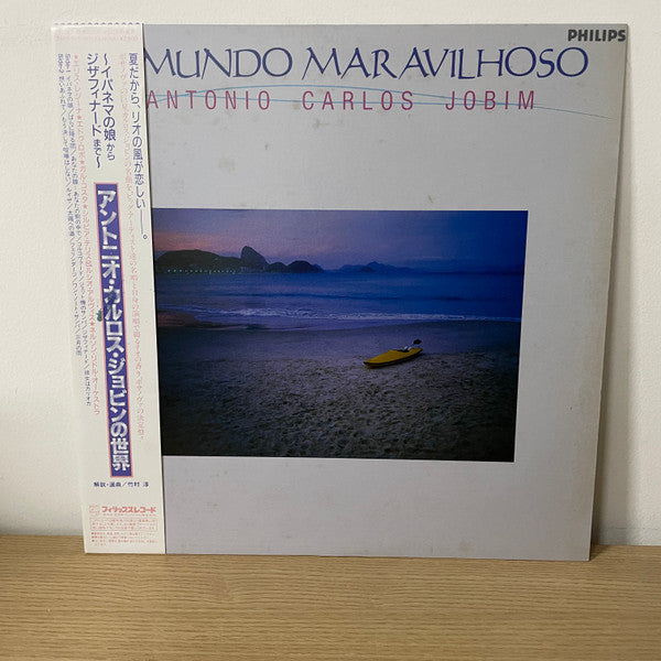 Release: O Mundo Maravilhoso-Vinyl-Japan-None-28PP-107, 830 234-1. 1-20166235