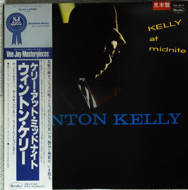 Release: Kelly At Midnite-Vinyl-Japan-1981-RJL-6014-13472623