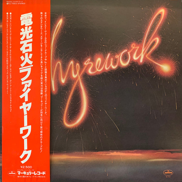 Phyrework