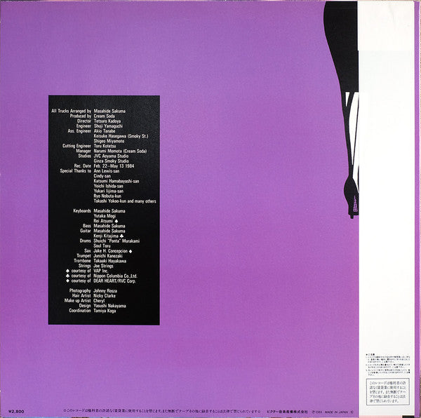 Release: Unknown Release-Vinyl-Japan-1984-SJX-30238-12716537