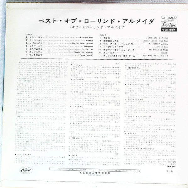 Best Of Laurindo Almeida