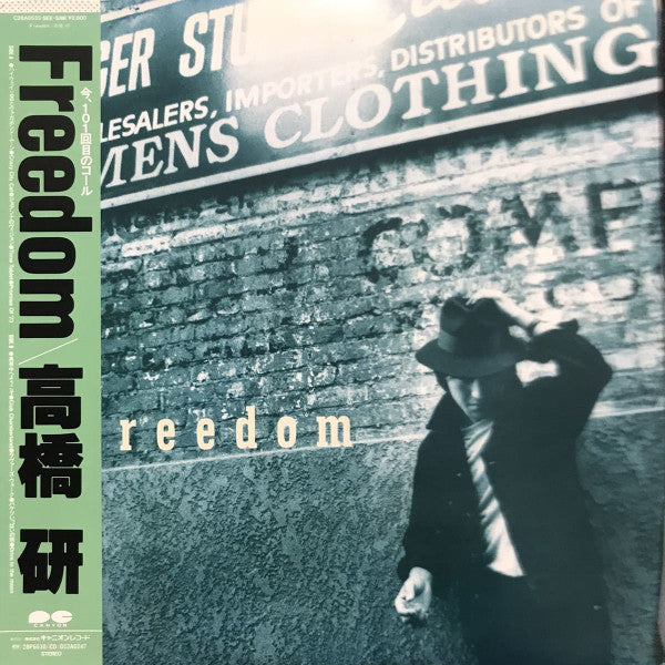 Master Release: Freedom by Ken Takahashi