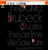 The Dave Brubeck Quartet - The Last Time We Saw Paris (Vinyl, LP, Album, Stereo) Mint (M) / Good Plus (G+)