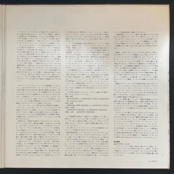 La Época Del Tango Heroíco - Historia Del Quinteto "Pirincho" - Vol 1