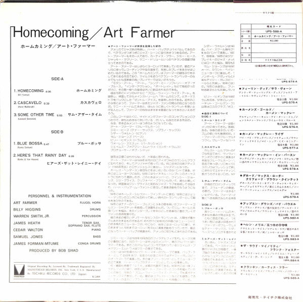 Master Release: Homecoming by Art Farmer