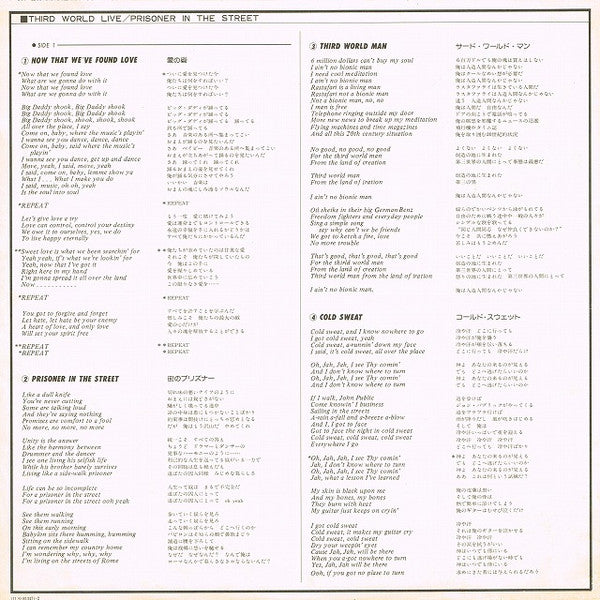 Prisoner In The Street