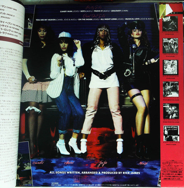 Mary Jane Girls = メリージェーンガールズ