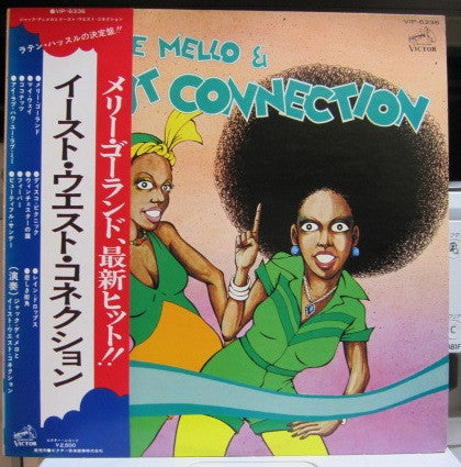 Release: East West Connection-Vinyl-Japan-1976-VIP-6336-14137088