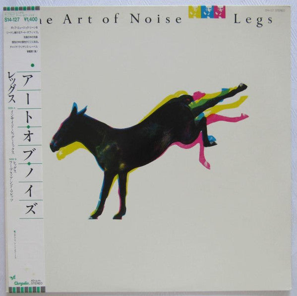 Release: Legs-Vinyl-Japan-1986-S14-127, S14-127-10643798