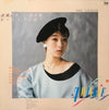 涼風真世 - ビートルズを歌う (Vinyl, LP, Album) Very Good Plus (VG+) / Very Good Plus (VG+)
