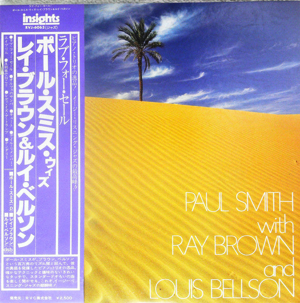 Release: Heavy Jazz - Vol. 2-Vinyl-Japan-1979-RVJ-6063-13475364