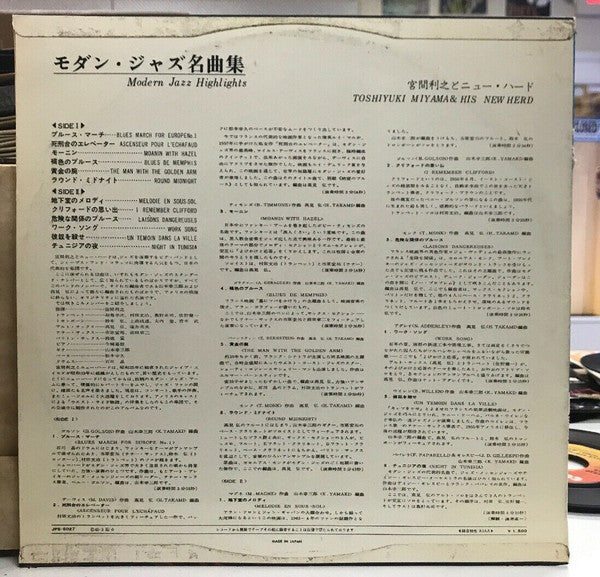 Modern Jazz Highlights