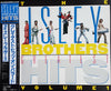 The Isley Brothers - Isley's Greatest Hits, Vol. 1 (Vinyl, LP, Compilation, Stereo) Very Good Plus (VG+) / Very Good Plus (VG+)