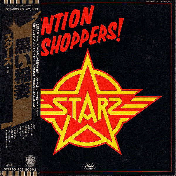 Master Release: Attention Shoppers! by Starz (2)