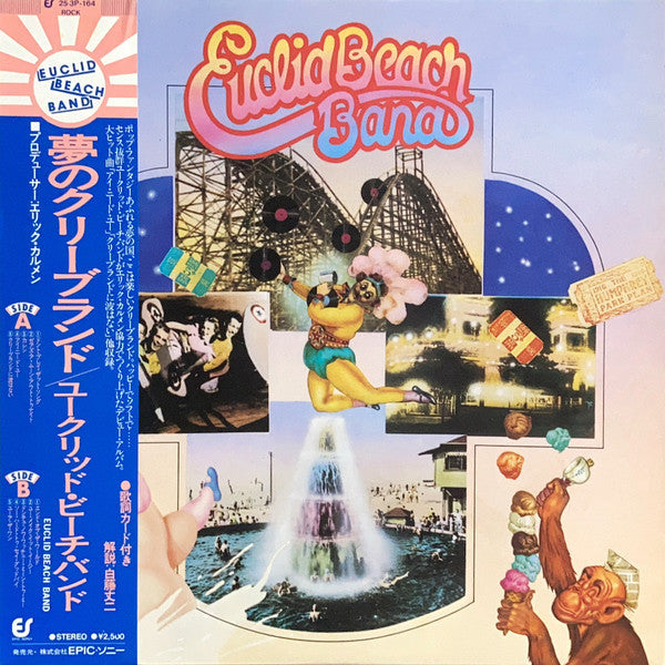 Master Release: The Euclid Beach Band by Euclid Beach Band