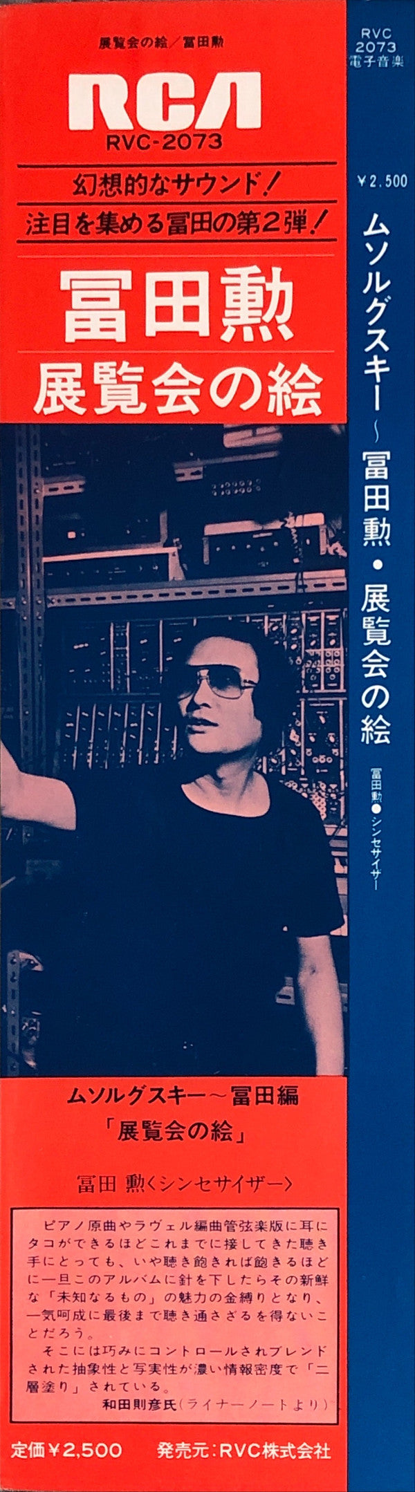 Pictures At An Exhibition