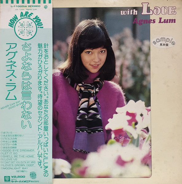 Release: With Love さよならは言わない-Vinyl-Japan-1978-L-11003W-10271622