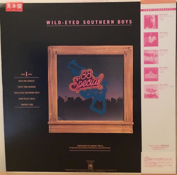 Release: Wild-Eyed Southern Boys-Vinyl-Japan-1980-AMP-28030-12259408