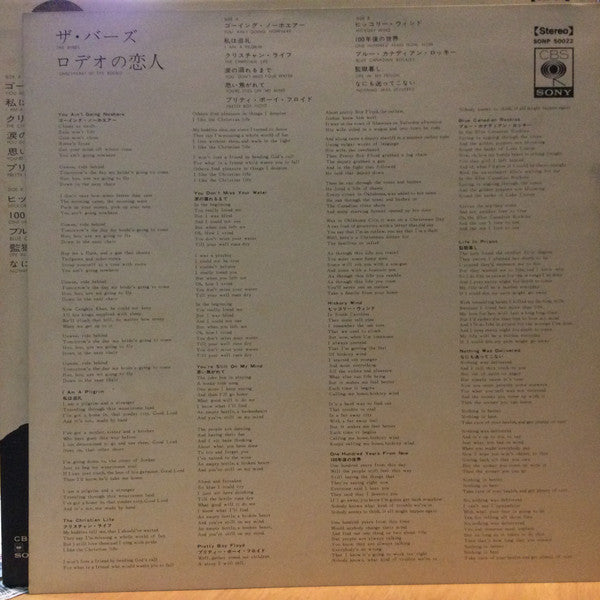 Sweetheart Of The Rodeo