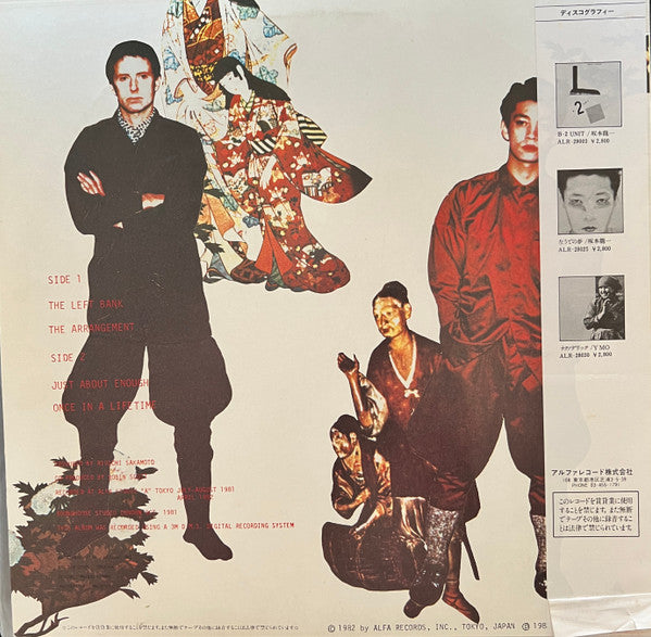 Release: The Arrangement-Vinyl-Japan-1983-ALR-16001-24318425
