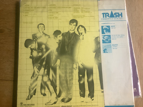 Release: Teenage Heart-Vinyl-Japan-1979-TRSH-2002-27652584