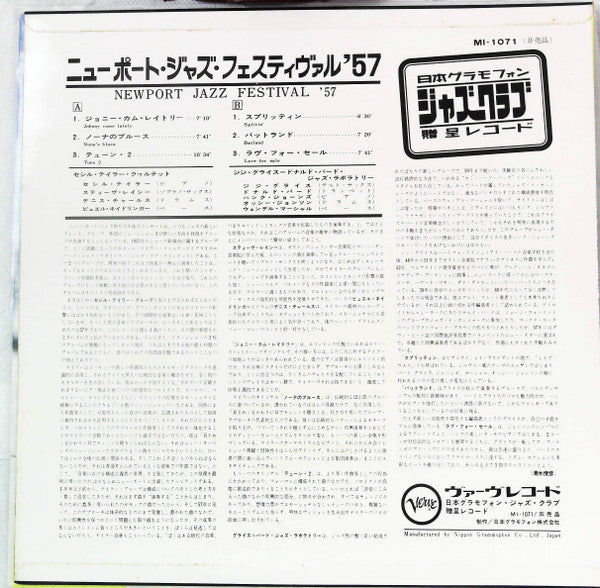 Release: At Newport-Vinyl-Japan-None-MI-1071-22968392