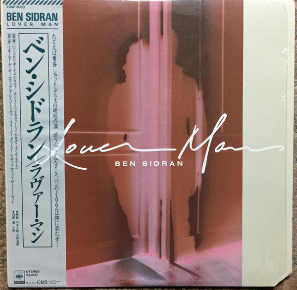 Master Release: Lover Man by Ben Sidran