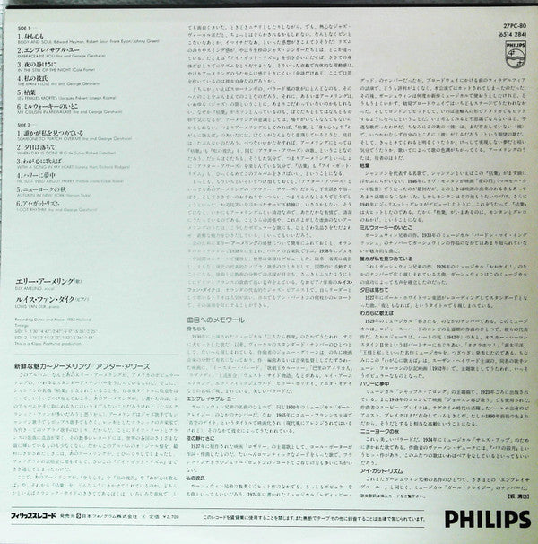Release: After Hours-Vinyl-Japan-1982-27PC-80-13247157