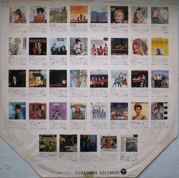 The Eric Dolphy Memorial Album