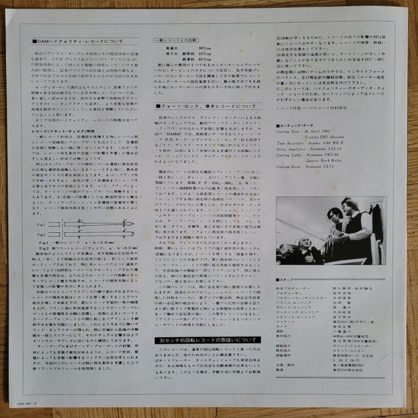 Der Ritt Der Walküren