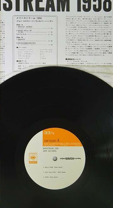 Mainstream 1958 - The East Coast Jazz Scene