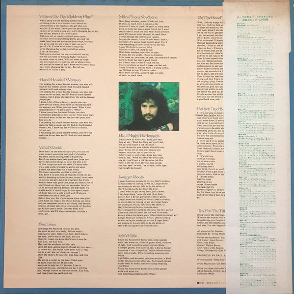 Tea For The Tillerman