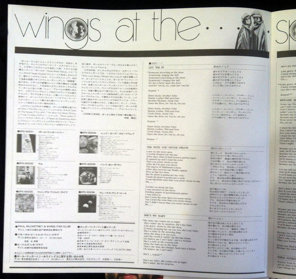 Wings At The Speed Of Sound