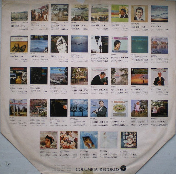 The Eric Dolphy Memorial Album