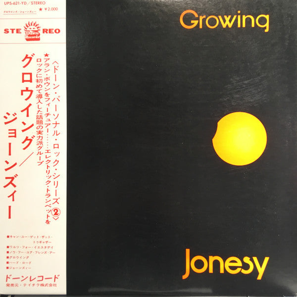 Master Release: Growing by Jonesy (2)