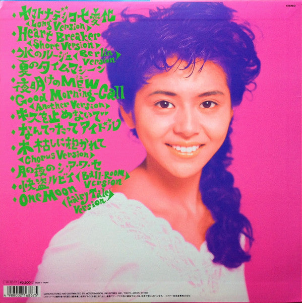 Release: Best Of Kyong King-Vinyl-Japan-1988-SJX-30378-14469833