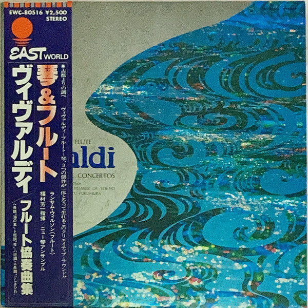 Release: Koto And Flute . Four Flute Concertos-Vinyl-Japan-1979-EWC-80516-30355448