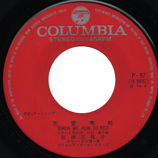 ロダンの肖像 = The Portrait Of Love