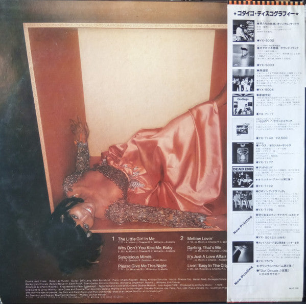 Release: Please Give Me This Night-Vinyl-Japan-1979-YX-7229-K, YX-7229-K-13378419